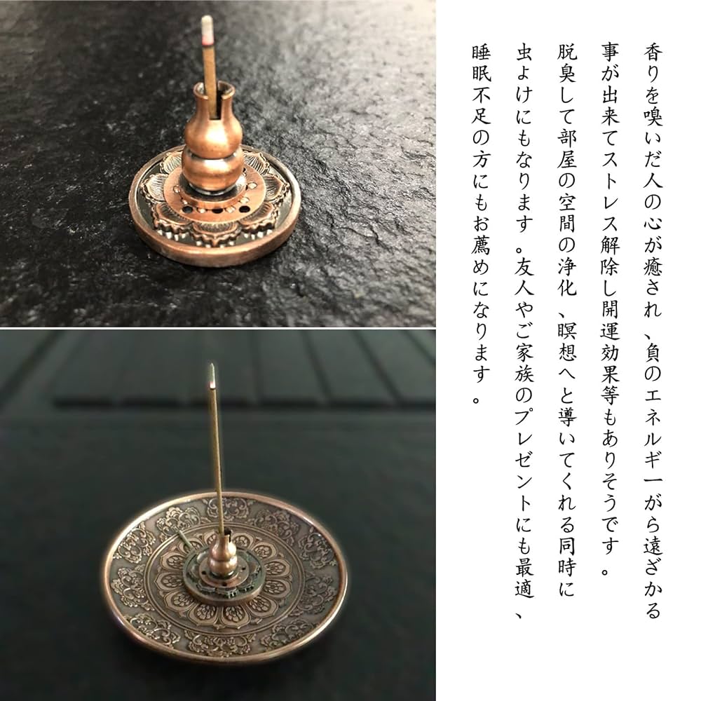 Amazon｜お香立て おしゃれ 線香立て OKTOKYU 香立 香皿 仏壇用